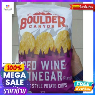 ขนม Boulder Kettle Red Wine Vinegar Chips 142g Boulder Kettle Red Wine Vinegar Chips 142gขนมขบเคี้ยวอบกรอบ