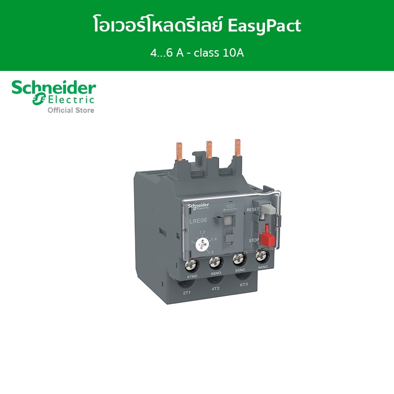 Schneider Electric Thermal overload relay,Easy TeSys Protect,4...6A,class 10A (LRE10)