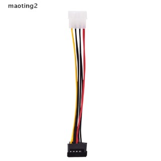 [maotingHOT] อะแดปเตอร์แยกสายเคเบิ้ล 4PIN เป็น 2 SATA Dual Power Y 2 ทาง 4 Pin -15 Pin [Mt]