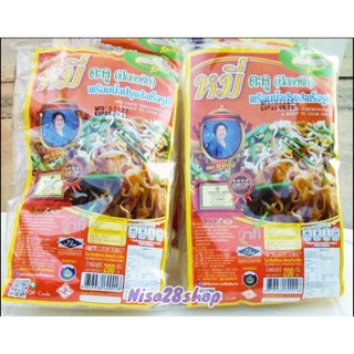 🍝หมี่โคราช หมี่ตะคุ ปักธงชัย ตราแม่ตุ้ย ผัดหมี่สำเร็จรูป
