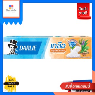 Darlie(ดาร์ลี่) Darlie ยาสีฟันดาร์ลี่ สูตรเกลือ 140 กรัม (เลือกสูตรได้) Darlie Toothpaste Darlie Salt Formula 140 g. (Ch