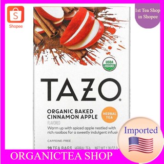 Tazo Teas, Herbal Tea, Organic Baked Cinnamon Apple, Caffeine-Free, 20 Filterbags ชา สมุนไพร💚พร้อมส่ง💜