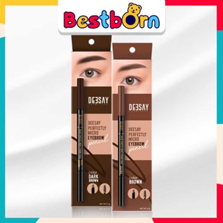 ดินสอเขียนคิ้ว  Deesay eyebrown micro pencil กันน้ำ กันเหงื่อ ติดทนนานทั้งวัน Eyebrow-Brown