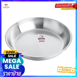 ตราหัวม้าลาย 9ถาดกลมลึกขนาดนิ้วZebra RoundTray9"