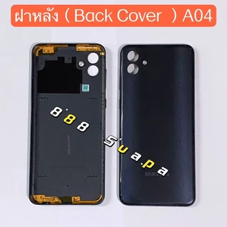 ฝาหลัง ( Back Cover ) Samsung Galaxy A04