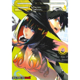 หนังสือSOCIAL SURVIVAL RABBITS ล.4#มังงะ-MG,SHINJOU TAKUYA,Siam Inter Comics