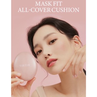 🇯🇵 พรี | แท้ TirTir Mask Fit All-Cover Cushion 🇯🇵