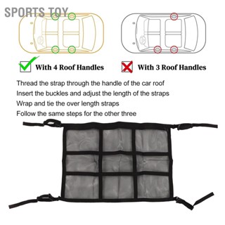  Sports Toy เพดานรถสินค้าสุทธิกระเป๋า Wearproof ที่เก็บหลังคารถสำหรับเดินทางไกลของเล่นตั้งแคมป์จิปาถะ