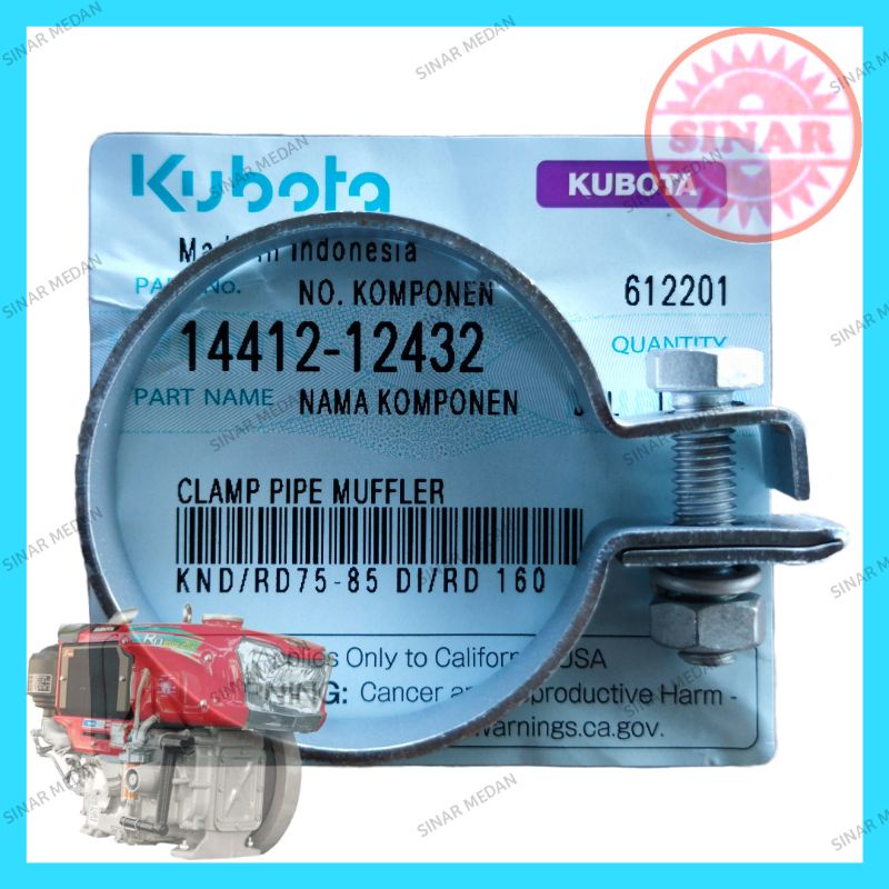 RD85 Kubota RD75 ท่อไอเสียแคลมป์ท่อ RD160