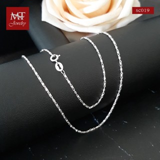 MT สร้อยคอเงินแท้ เส้นกลมแกะลาย เส้นเล็ก น่ารัก งานอิตาลี ยาว 18 นิ้ว 925 Sterling Silver Chain (sc019) MT Jewelry มณีธารา