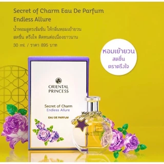 💥น้ำหอมเฟอฟูม หอมทนนาน โอเรียนทอล Secret of Charm Eau de Perfume 30ml/Journey for the senses Bouquet Eau de Toilette70ml