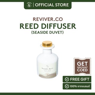 reviver ก้านไม้หอมปรับอากาศ กลิ่น Seaside Duvet 100 ml.