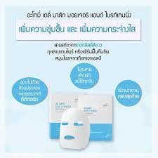 อะโทมี่ เดลี่ เอ็กซ์เพิร์ธ มาส์ก ATOMY DAILY EXPERT MASK  ของแท้100% ครบทั้ง 3 สูตร ช่วยดูแลผิวหน้า 1 กล่อง บรรจุ 10แผ่น