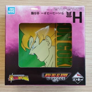 🐉 รางวัล H ที่รองแก้วแบบยาง Ichiban Kuji Dragon Ball BACK TO THE FILM