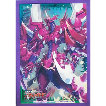 Bushiroad Sleeve Vanguard Perdition Emperor Dragon, Dragonic Overlord the Great