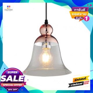 Glass โคมไฟแขวนแก้ว (E27x1) LUZINO รุ่น YD-DT1744-RG ขนาด 21 x 21 x 21 ซม. สีโรสโกลด์Pendant Lamp Glass (E27x1) LUZINO Y