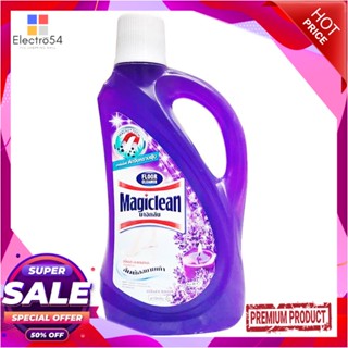 LIQUID น้ำยาทำความสะอาดพื้นผิวทั่วไป MAGICLEAN 900ml LAVENDERLIQUID CLEANING GENERAL SURFACE MAGICLEAN 900ml LAVENDER