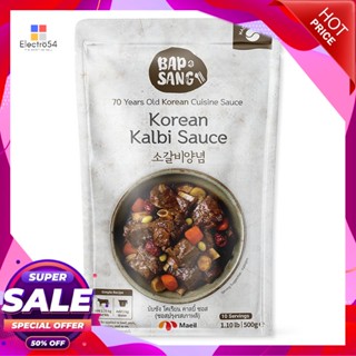 KoreanกรัมBapsang คาลบี้บับซังโคเรียนซอส 500กรัมBapsangKorean KalbiSauce  500g