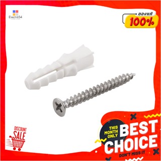 PLASTIC พุกพลาสติกพร้อมสกรู DEXZON HA-416 เบอร์ 7 10 ตัวPLASTIC ANCHOR WITH SCREW DEXZON HA-416 #7 10EA