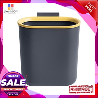 DUSTBIN ถังขยะพร้อมที่แขวน ACCO GENKI 8 ลิตร สีเทาDUSTBIN WITH HANGING BRACKET ACCO GENKI 8L GREY