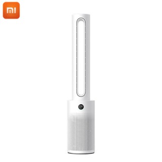 Xiaomi Mijia Smart Leaf Purification Fan เครื่องฟอกอากาศในร่มกำจัดฟอร์มาลดีไฮด์พัดลมไฟฟ้าไร้ใบพัดในครัวเรือน-SK1508