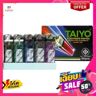 อุปกรณ์สำนักงาน โทโย ไฟแช็ค กล่อง 50 ชิ้น คละสีภายในกล่อง Toyo lighter box 50 pieces, assorted colors inside the boxคลิป