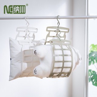 NaChuan ที่แขวนตากผ้าอเนกประสงค์ ไม้แขวนผ้า ตากหมอน ไม้แขวนตากตุ๊กตา Drying Pillow Hanger ไม้แขวนเสื้อ ไม้แขวนตุ๊กตา