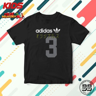 KIDS CUTE ADIDAS JORDAN DESIGN 15 LOGO TSHIRT HIGH QUALITY COTTON_11