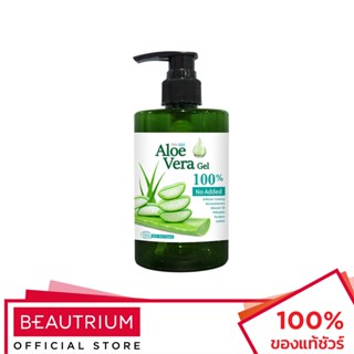 MYU-NIQUE Aloe Vera Soothing Gel Pump เจลว่านหางจระเข้ 300g