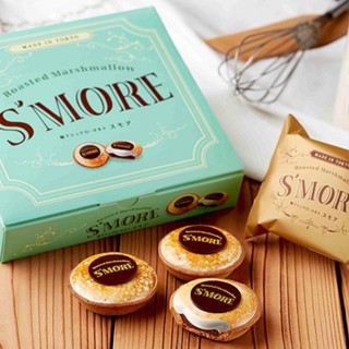 [จัดส่ง 18 กย.] Roasted Marshmallow Smore Ginza 4/8 ชิ้น