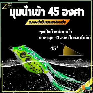 กบยาง เหยื่อปลอมยาง เหยื่อตกปลาปลอม เยื่อปลอมตกปลา เหยื่อกบ สีสันสดใส ดึงดูดความสนใจของปลาได้เป็นอย่างดี เหยื่อตกปลา