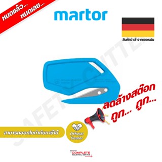 คัตเตอร์เซฟตี้ | MARTOR SECUMAX PLASTICUT 469