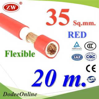 .สายไฟแบตเตอรี่ 2 ชั้น Flexible 35 Sq.mm. ทองแดงแท้ ทนกระแส 177A สีแดง (ยาว 20 เมตร) รุ่น CableBattery-35-RED-20m DD