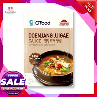 SauceJjigae 130โอฟู้ดซอสซุปเต้าเจี้ยวเกาหลีกรัมOFood DoenjangJjigaeSauce 130g