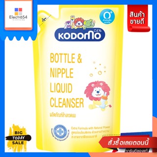 Kodomo(โคโดโมะ) KODOMO น้ำยาล้างขวดนม โคโดโม (ชนิดถุงเติม) 600 มล. KODOMO Kodomo Bottle &amp; Nipple Cleanser (Refill Type)