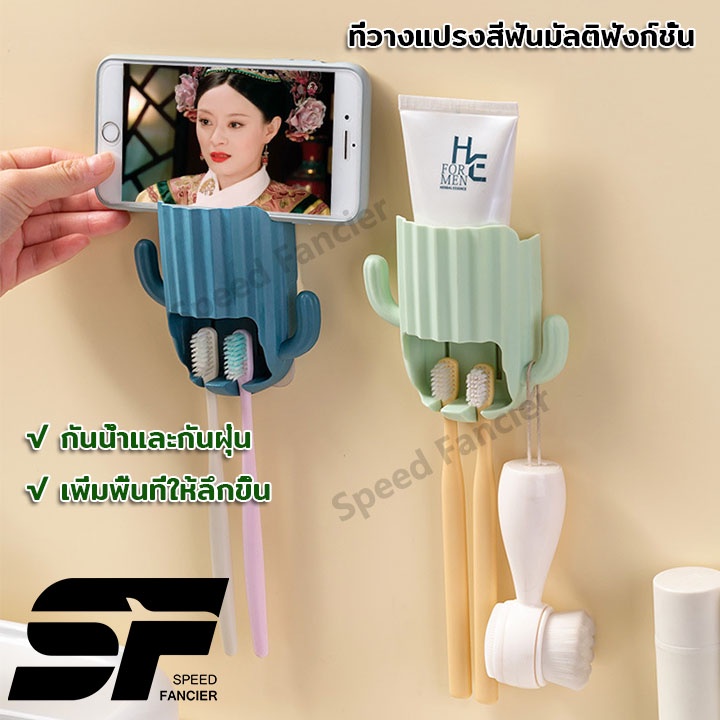 ที่วางแปรงสีฟัน ที่วางยาสีฟัน ชั้นวางของติดผนัง รูปร่างน่ารัก สิ่งของที่แขวนอยู่ ไม่ต้องเจาะ ที่เก็บแปรงสีฟัน Shelving