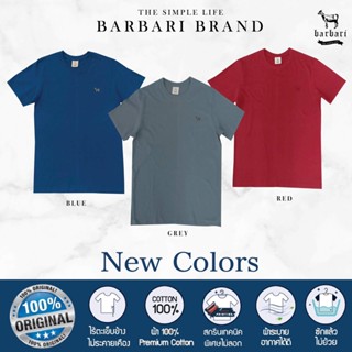 Barbari เสื้อยืดคอกลม  Premium Cotton 100%  ใส่ได้ทั้งผู้ชายผู้หญิง  ( BR6 )