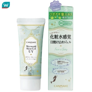 Canmake แคนเมค ครีมกันแดด เมอร์เมด สกิล เจล ยูวี SPF50+ PA++++ 40ก. C01 ซิก้า มิ้นท์