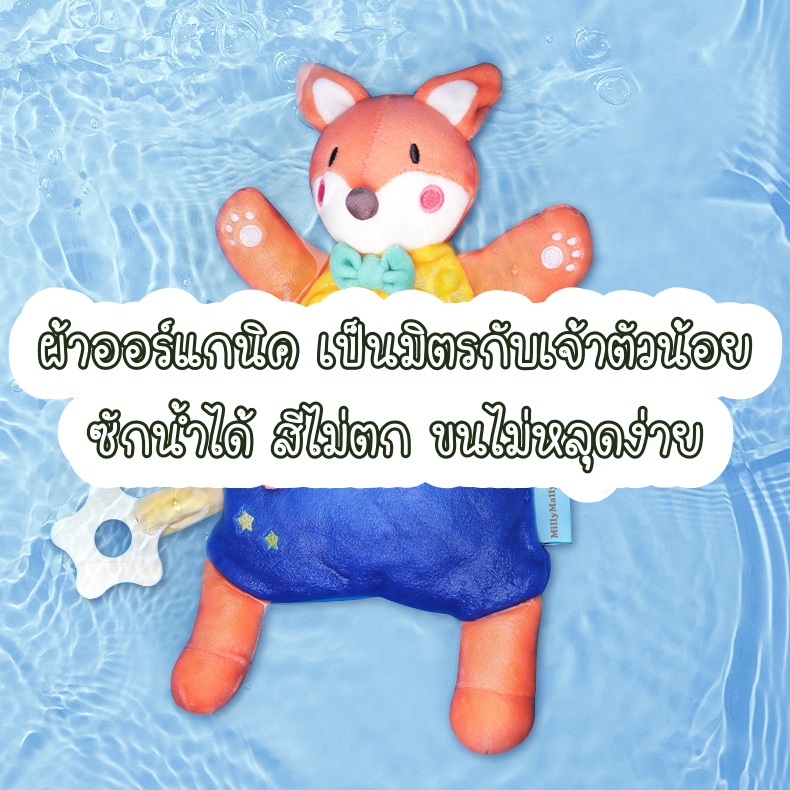 ตุ๊กตาผ้ากัด ตุ๊กตาผ้ากอด สำหรับเด็กแรกเกิด ตุ๊กตากระต่าย ผ้าคอตตอนออร์แกนิค นุ่มนิ่มมาก - รูปที่ 5