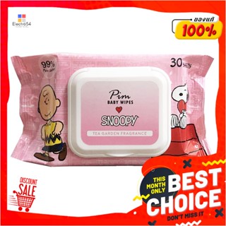 BABY แผ่นเช็ดทำความสะอาดผิว SNOOPY BABY WIPES มีกลิ่น 30 แผ่น 1แถม1BABY WIPES PIM SNOOPY TEA GARDEN FRAGRANCE 30SHEET 1