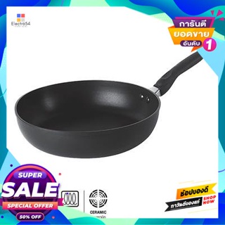 Frying กระทะด้ามนอนสติ๊กทรงลึก Cookn Look Meyer รุ่น 14519-C ขนาด 24 ซม. สีดำnonstick Frying Pan Cookn Look Meyer Model