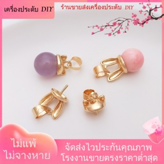 💖เครื่องประดับDIYขายส่ง💖ลูกปัดไข่มุกคริสตัล ชุบทอง 14K รูปลูกแมว กระต่าย แฮนด์เมด DIY พร้อมที่เก็บเข็ม[สร้อยคอ/สร้อยข้อมือ/ต่างหู/กําไลข้อมือ]