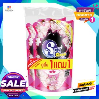 SPACLEAN น้ำยาถูพื้น สปาคลีน ถุงบรรจุ 700 มล. (1 ฟรี 1) สีชมพู กลิ่นโมเดิร์น