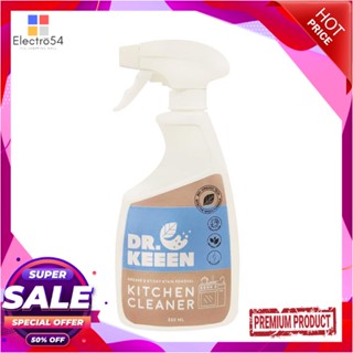 SPRAY สเปรย์ขจัดคราบฝังแน่นห้องครัว DR.KEEN 500mlSPRAY EXTREMELY HEAVY DIRTY KITCHEN ROOM DR.KEEN 500ml