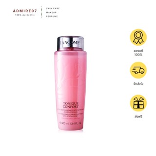 ส่งฟรี LANCOME Tonique Confort Re-Hydrating Comforting Toner with Acacia Honey 400ml (Tester) โทนเนอร์ AUG01