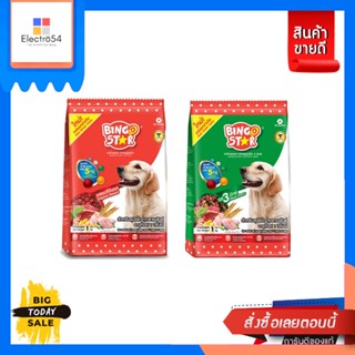 Bingo Star(บิงโกสตาร์) Bingostar บิงโกสตาร์ อาหารสุนัขโต ขนาด 1 KG (เลือกรสได้) Bingostar Bingo Star adult dog food, siz