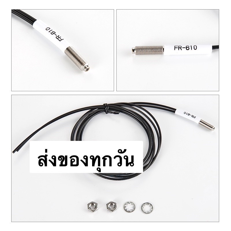 FR-610. FR-620. สายไฟเบอร์ออฟติก ยี่ห้อ RIKO ขนาด 6M จาก กทม