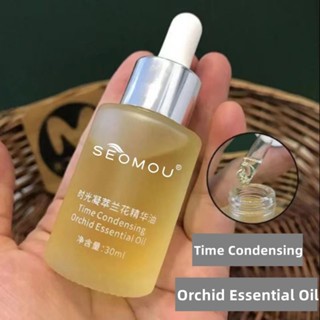 Time Condensing Orchid Essential Oil Seomou 30 มล. มอยส์เจอร์ไรเซอร์ สําหรับใบหน้า ริ้วรอย กําจัดรูขุมขน เซรั่มลดรูขุมขน