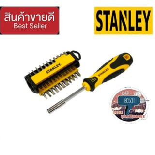 STANLEY 70-885 ชุดไขควงเปลี่ยนหัวได้ 34 หัว ของแท้100%