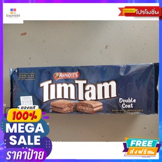 ขนม Arnotts Tim Tam Double Coat บิสกิต เคลือบ ช็อคโกแลต  200g Arnotts Tim Tam Double Coat Chocolate Coated B